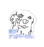Handwritten kakakaku dog（個別スタンプ：2）