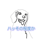 Handwritten kakakaku dog（個別スタンプ：3）