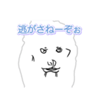 Handwritten kakakaku dog（個別スタンプ：7）