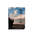 オレオの勇気（個別スタンプ：3）