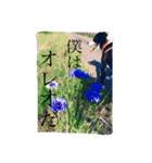 オレオの勇気（個別スタンプ：7）