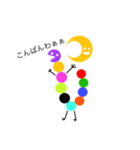 トットル丸（個別スタンプ：3）