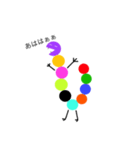 トットル丸（個別スタンプ：6）