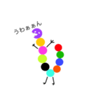 トットル丸（個別スタンプ：8）