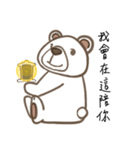 Light Bear and Heart Lamp（個別スタンプ：4）
