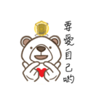 Light Bear and Heart Lamp（個別スタンプ：5）