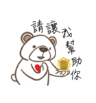 Light Bear and Heart Lamp（個別スタンプ：6）