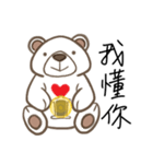 Light Bear and Heart Lamp（個別スタンプ：7）