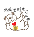 Light Bear and Heart Lamp（個別スタンプ：11）