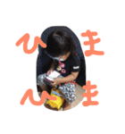 HyumaHyuma（個別スタンプ：7）