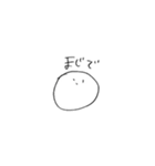 ぽっくりくん（個別スタンプ：3）