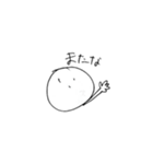 ぽっくりくん（個別スタンプ：7）