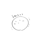 ぽっくりくん（個別スタンプ：8）