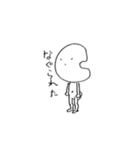 ぽっくりくん（個別スタンプ：24）
