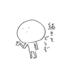 ぽっくりくん（個別スタンプ：30）