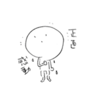 ぽっくりくん（個別スタンプ：33）