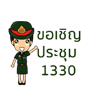 Female soldiers with official documents（個別スタンプ：21）