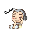 A Boy Gammer（個別スタンプ：12）