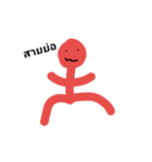 Mr.Red gammer（個別スタンプ：1）