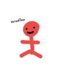 Mr.Red gammer（個別スタンプ：3）