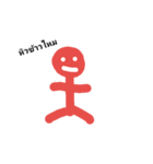 Mr.Red gammer（個別スタンプ：4）