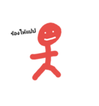Mr.Red gammer（個別スタンプ：9）