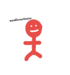 Mr.Red gammer（個別スタンプ：13）