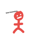 Mr.Red gammer（個別スタンプ：14）