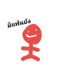 Mr.Red gammer（個別スタンプ：15）