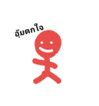 Mr.Red gammer（個別スタンプ：16）