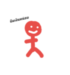 Mr.Red gammer（個別スタンプ：17）