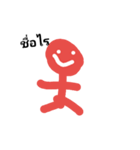 Mr.Red gammer（個別スタンプ：18）