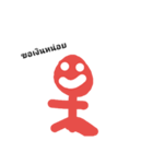 Mr.Red gammer（個別スタンプ：19）