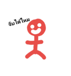 Mr.Red gammer（個別スタンプ：20）