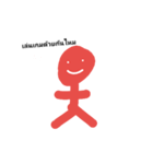 Mr.Red gammer（個別スタンプ：21）