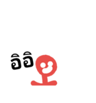 Mr.Red gammer（個別スタンプ：23）