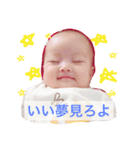 るみるみ No.2（個別スタンプ：9）