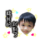 Super cute baby son（個別スタンプ：1）