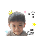 Super cute baby son（個別スタンプ：3）