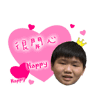 Super cute baby son（個別スタンプ：4）