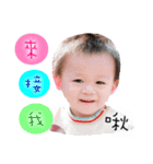 Super cute baby son（個別スタンプ：5）