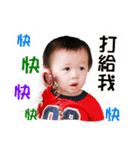 Super cute baby son（個別スタンプ：6）