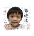 Super cute baby son（個別スタンプ：7）