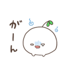たねおもちのスタンプ（個別スタンプ：25）