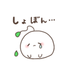 たねおもちのスタンプ（個別スタンプ：26）