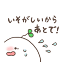 たねおもちのスタンプ（個別スタンプ：35）