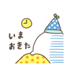 たねおもちのスタンプ（個別スタンプ：38）