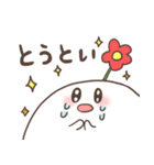 たねおもちのスタンプ（個別スタンプ：39）