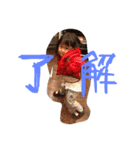 ゆうなちゃん。（個別スタンプ：5）