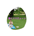 life is fun！（個別スタンプ：5）